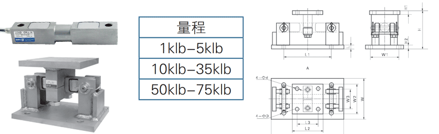 汽车衡传感器