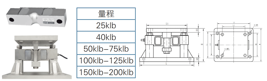 轨道衡称重传感器